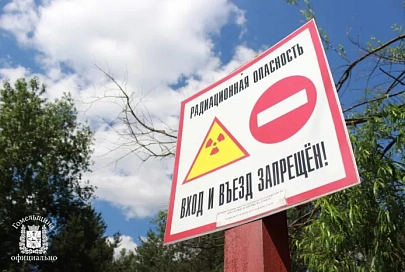 На Радуницу в Гомельской области введут беспропускной режим в зоне отселения