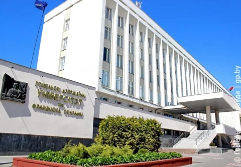 В ГГУ имени Ф. Скорины откроется новая специальность «Управление информационными ресурсами»