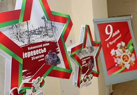 Беларусь помнит. В городе над Сожем профком РНПЦ радиационной медицины представил инсталляцию, посвященную гомельским сестрам Хатыни