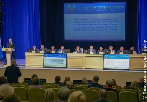 Электронный реестр садоводческих товариществ и благоустройство городов: Жлобин принял Совет по взаимодействию органов местного управления и самоуправления