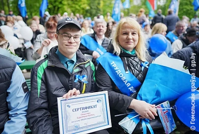 Потомственные спортсмены, врачи, педагоги. В Гомеле профсоюзы чествовали трудовые династии
