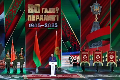 Президент Беларуси: никому не позволим переписать героическую историю советского народа