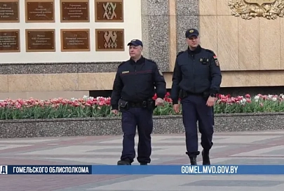 На Гомельщине сотрудники органов внутренних дел будут обеспечивать охрану общественного порядка во всех местах проведения последних звонков