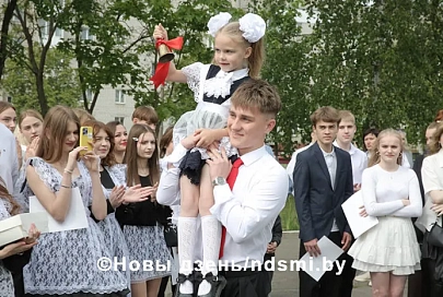 Последний звонок, наполненный надеждой, прозвучал для будущих выпускников СШ №11 Жлобина