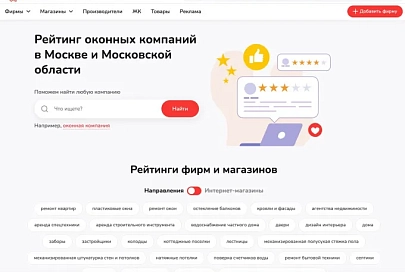 Замена окон в квартире (Москва): 5 признаков, что старые окна пора менять, даже если они еще ничего