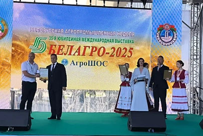 Посетителями "Белагро-2025" стали более 200 тыс. человек. Главный сельскохозяйственный салон страны завершает работу