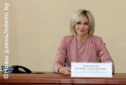Заместитель председателя облисполкома Ксения Пантюхова совершила рабочую поездку в Жлобин