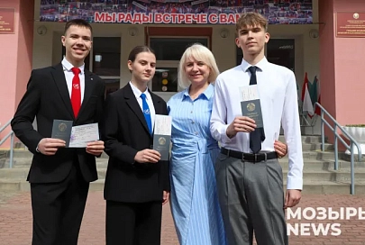 У них – 400 баллов! Выпускники Мозырского областного лицея рассказали, как стали максималистами
