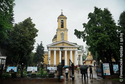 Молитва о мире и единстве славянских народов звучала в Свято-Петро-Павловском кафедральном соборе Гомеля