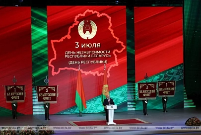 Лукашенко: выбор даты для празднования Дня Независимости исторически обоснован и принят сердцами белорусов