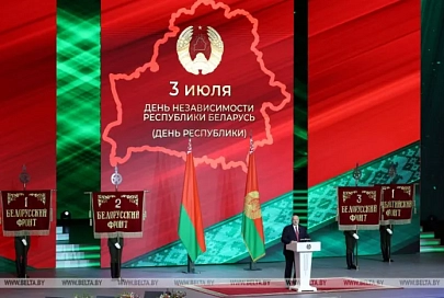 Лукашенко: освобождение Минска от германской оккупации стало рубежом становления нации
