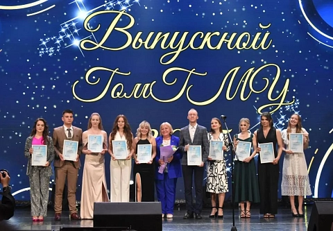 Практическое здравоохранение Беларуси пополнят более 450 выпускников Гомельского медуниверситета