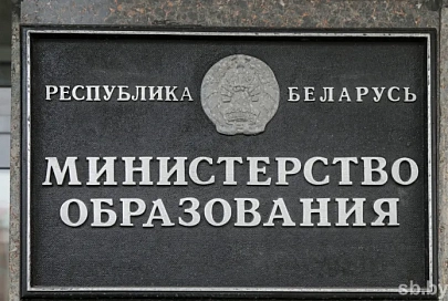 В Беларуси обновлены правила работы групп продленного дня в школах и спецшколах