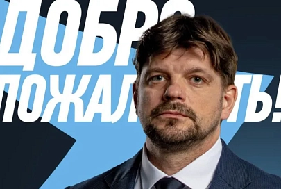 Представлен полный тренерский штаб минского "Динамо" на новый сезон КХЛ