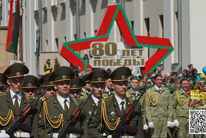 Встречаем праздник вместе! 3 июля - День Независимости Республики Беларусь