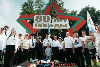 И мы бороздили просторы морей... В Гомеле отметили День военно-морского флота