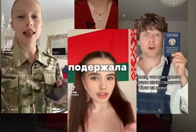«Мы – Беларусь»: как один трек Мэйби Бэйби  сплотил молодых белорусов и поднял дух патриотизма 
