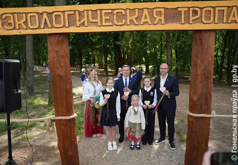 Новая экотропа и маршрут на гору: в Дзержинске прошла практическая часть республиканского экологического форума