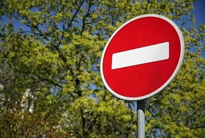 В связи с проведением торжественных мероприятий, посвященных празднованию Дня народного единства будет закрыто движение транспорта