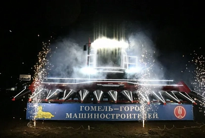 В День народного единства состоялось торжественное открытие арт-объекта «Комбайн»