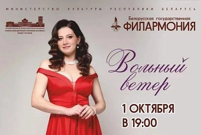 1 октября пройдет акция  «Один билет на двоих», приуроченную ко Дню пожилого человека