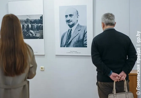 В Гомеле открылась выставка, посвященная первому президенту Израиля Хаиму Вейцману 