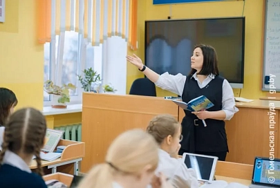 Поздравление руководства Гомельской области с Днем учителя