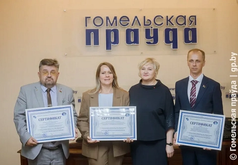 Узнали, кто стал победителем конкурса видеороликов «Мы единая команда» на призы Гомельского областного объединения профсоюзов