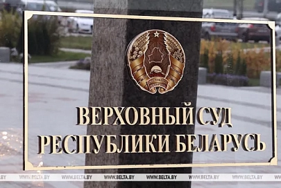 Верховный Суд 20 октября начнет рассматривать дело в отношении пособника нацистских палачей Ермольчика из Хойников