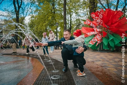 Поздравление руководства Гомельской области с Днем отца
