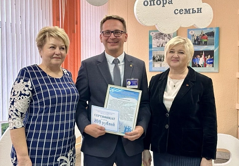 В Гомеле поздравили многодетных отцов, работающих в учреждениях образования региона