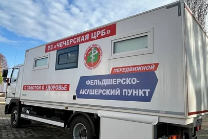 В день Октябрьской революции на Чечерщине открыли новый передвижной ФАП