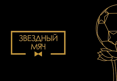 Представлены символические сборные по итогам завершившегося чемпионата Беларуси по футболу сезона 2024/2025
