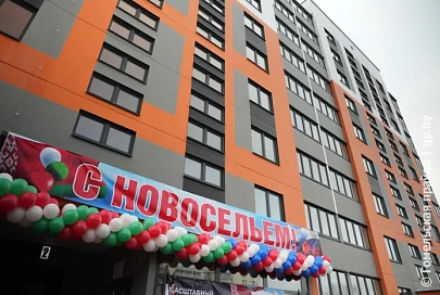 Для детей сирот и не только: в Брянске открыта девятиэтажка, построенная Гомельским ДСК