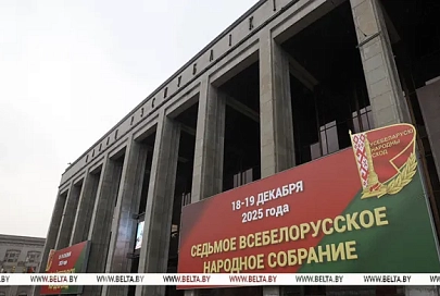 "Программное и фундаментальное". Эйсмонт о подготовке выступления Лукашенко на ВНС