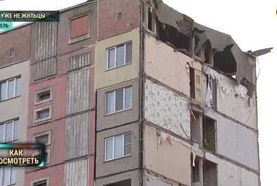 Взрыв газа в гомельской многоэтажке: как помогают жильцам и что будет с домом