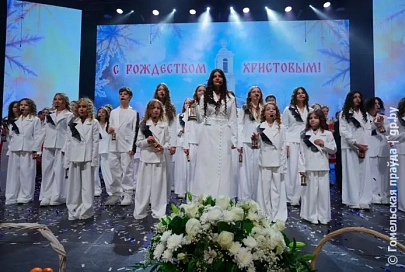 Пусть Господь благословит всех нас! В Гомеле прошел традиционный рождественский концерт