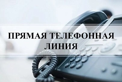 В Гомеле работают прямые телефонные линии в связи с неблагоприятными погодными условиями