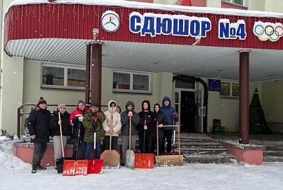 В Гомеле учреждения спорта вышли на субботник по уборке снега