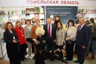 В столице Беларуси проходит XXXIII Минская международная книжная выставка-ярмарка