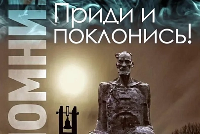 22 марта исполняется 83 года со дня Хатынской трагедии