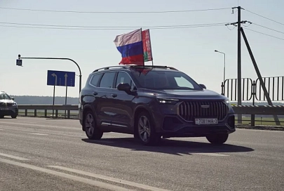 Автопробег ко Дню единения братских народов объединил сельмашевцев Беларуси и России 