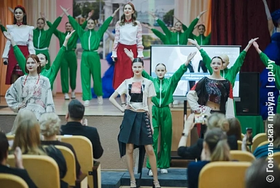 Фата Моргана, Fashion comb и не только. В Гомеле прошел обучающий семинар XXXV Республиканского фестиваля-конкурса «Мельница моды»