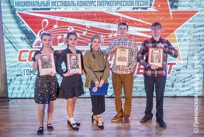 В Гомеле прошел областной этап национального фестиваля-конкурса патриотической песни «Солдатский конверт – 2026»