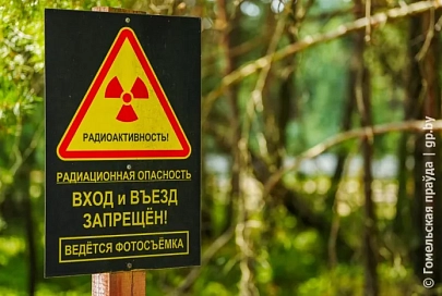 По следам мирного атома. 40 лет назад взрыв у границы Беларуси и Украины разделил историю человечества на до и после