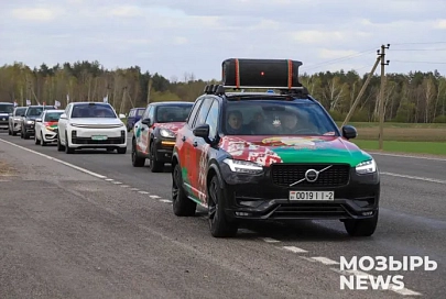 Мозырщина приняла республиканский автопробег к 40-й годовщине аварии на ЧАЭС