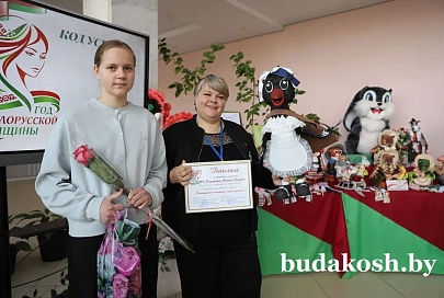 Проект «Белорусская женщина: код успеха» реализовали в Коммунаре