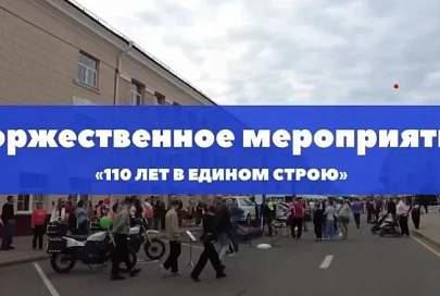 Марафон белорусской милиции «110 лет в едином строю» стартует 30 апреля