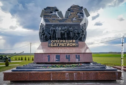 На контроле губернатора. Степень готовности мемориального комплекса «Багратион» в Светлогорском районе оценил губернатор Иван Крупко