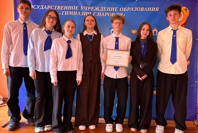 Гомельская областная организация Банковско-финансового профсоюза посетила с благотворительной акцией гимназию Наровли